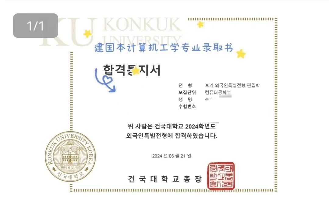 21世紀佳益出國留學(xué)