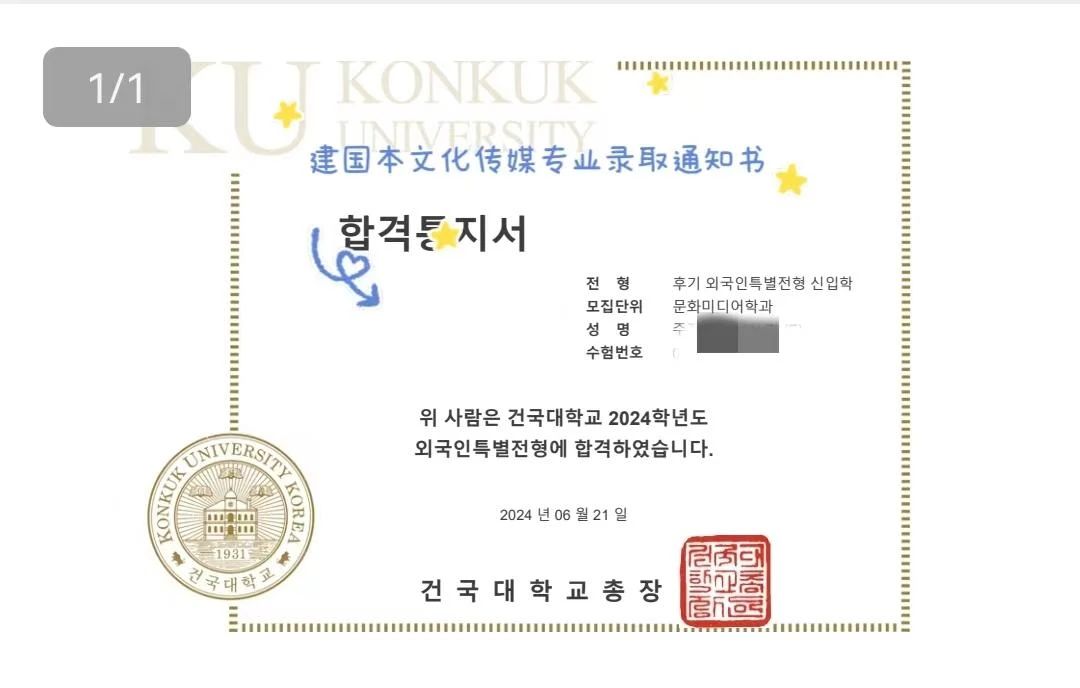 21世紀佳益出國留學(xué)