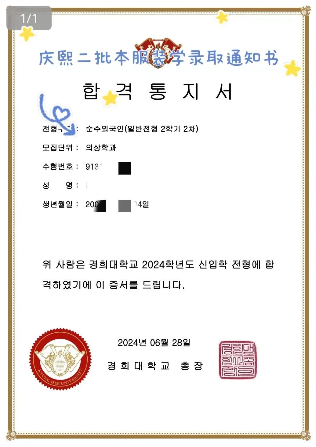 21世紀佳益出國留學(xué)