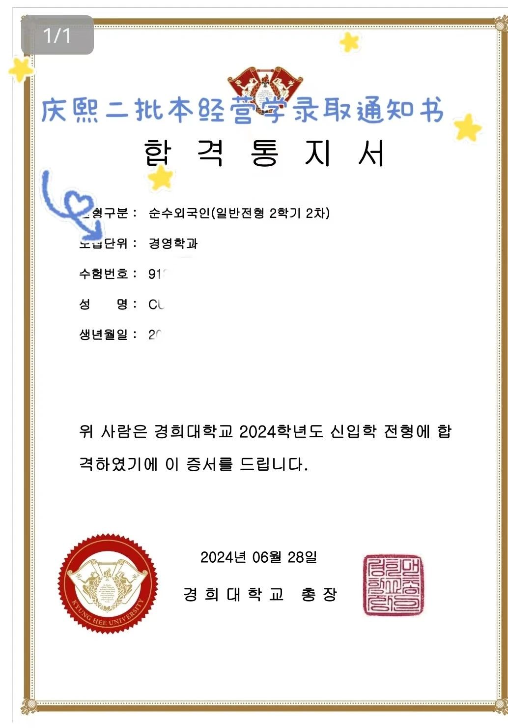 21世紀佳益出國留學(xué)