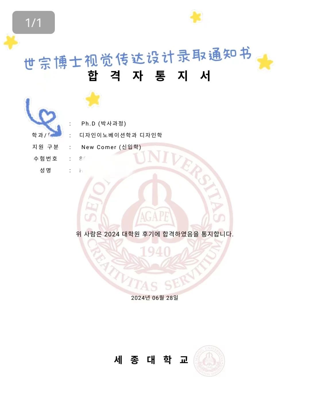 21世紀佳益出國留學(xué)
