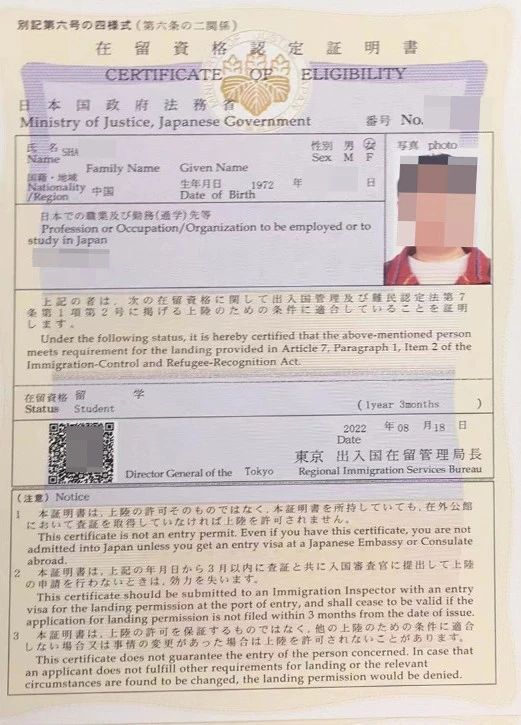 21世紀佳益出國留學