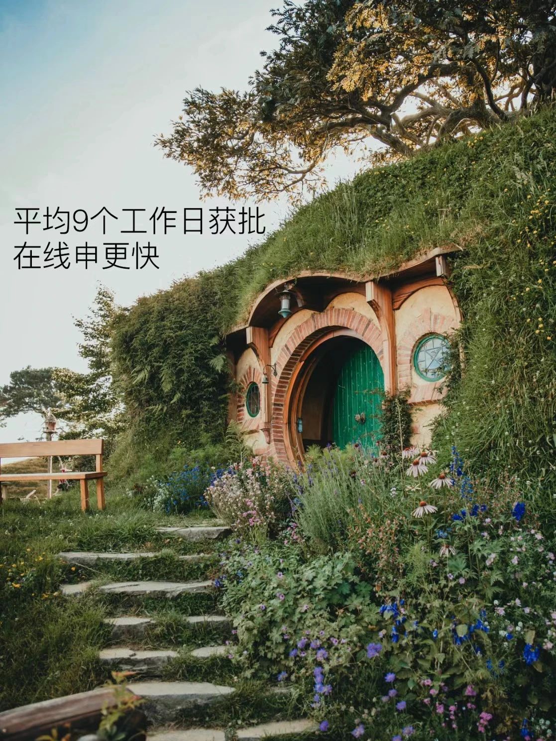 21世紀(jì)佳益出國(guó)留學(xué) 21世紀(jì)佳益出國(guó)留學(xué)