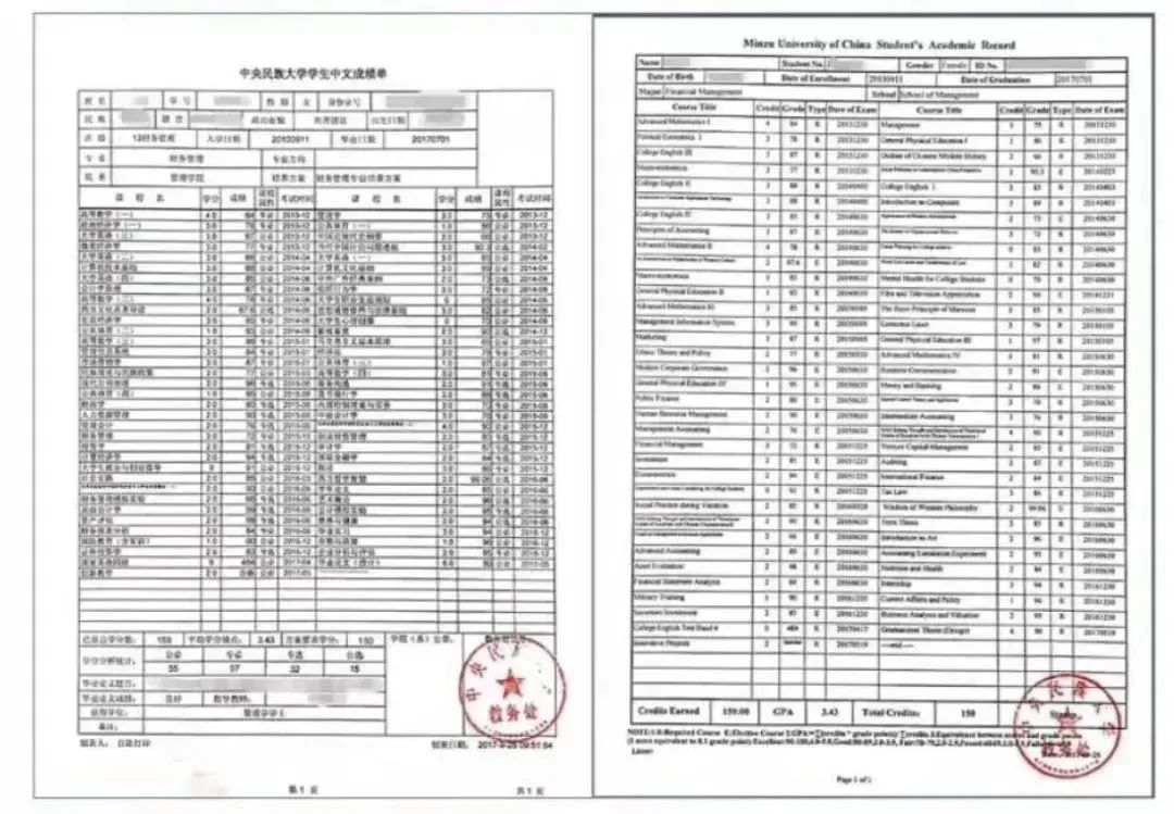 21世紀(jì)佳益出國(guó)留學(xué) 21世紀(jì)佳益出國(guó)留學(xué)