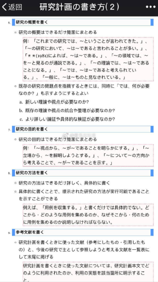 21世紀佳益出國留學