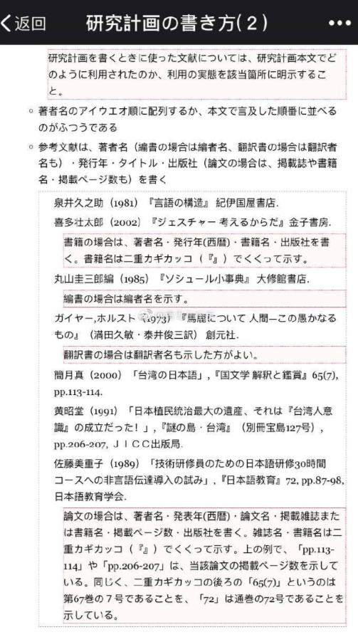 21世紀佳益出國留學