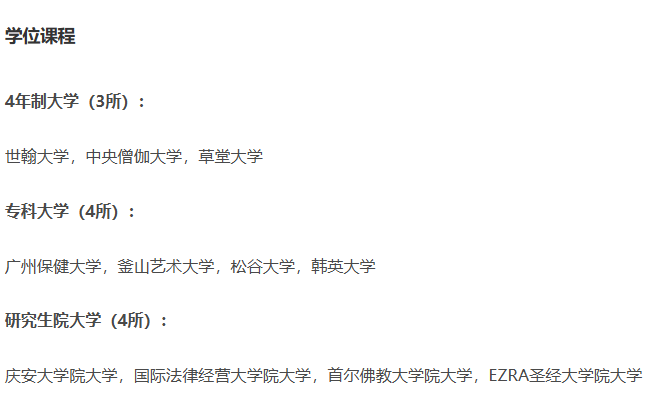 21世紀佳益出國留學(xué)