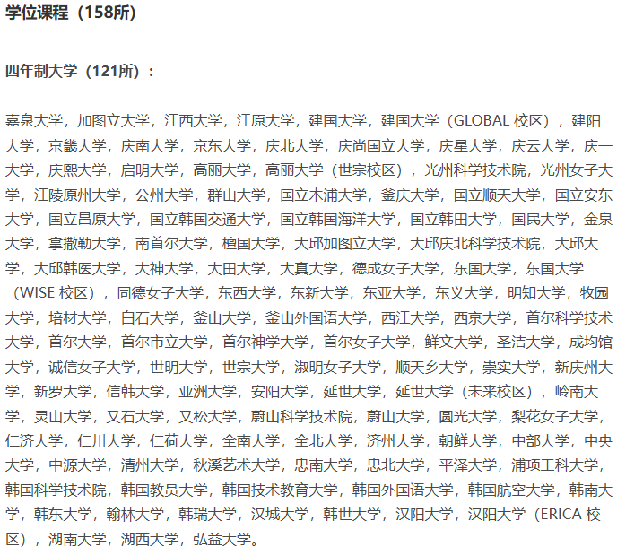 21世紀佳益出國留學(xué)