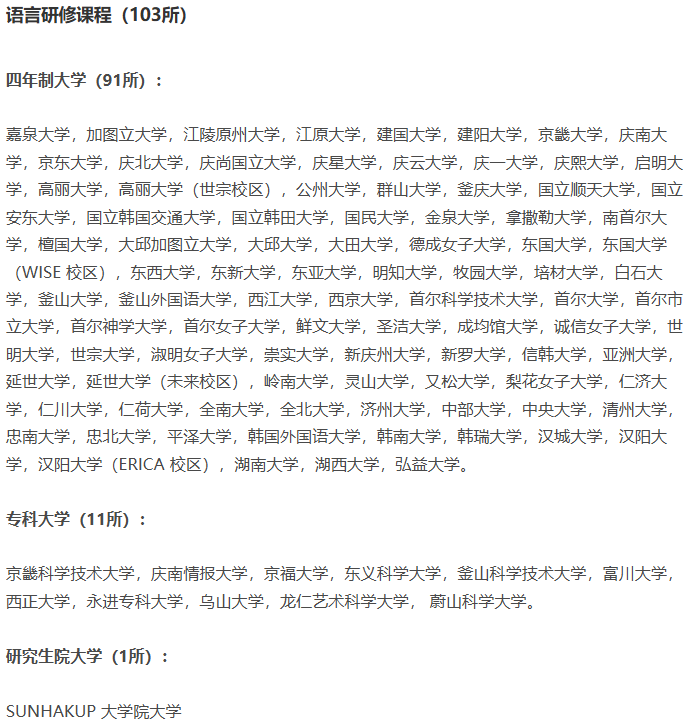21世紀佳益出國留學(xué)