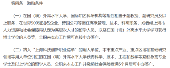 21世紀(jì)佳益出國(guó)留學(xué) 21世紀(jì)佳益出國(guó)留學(xué)